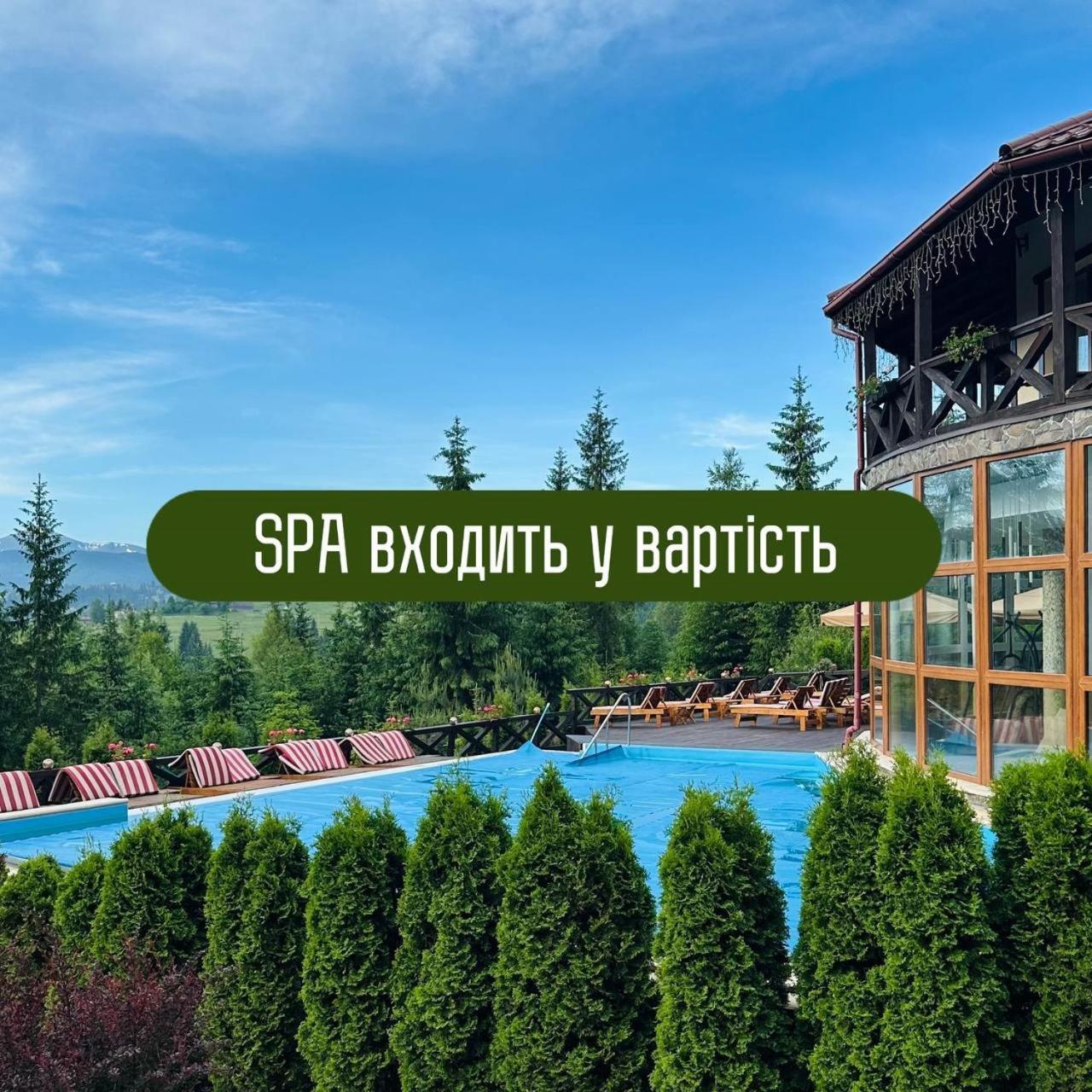 Gorgany Resort & Spa Yablunytsya Luaran gambar